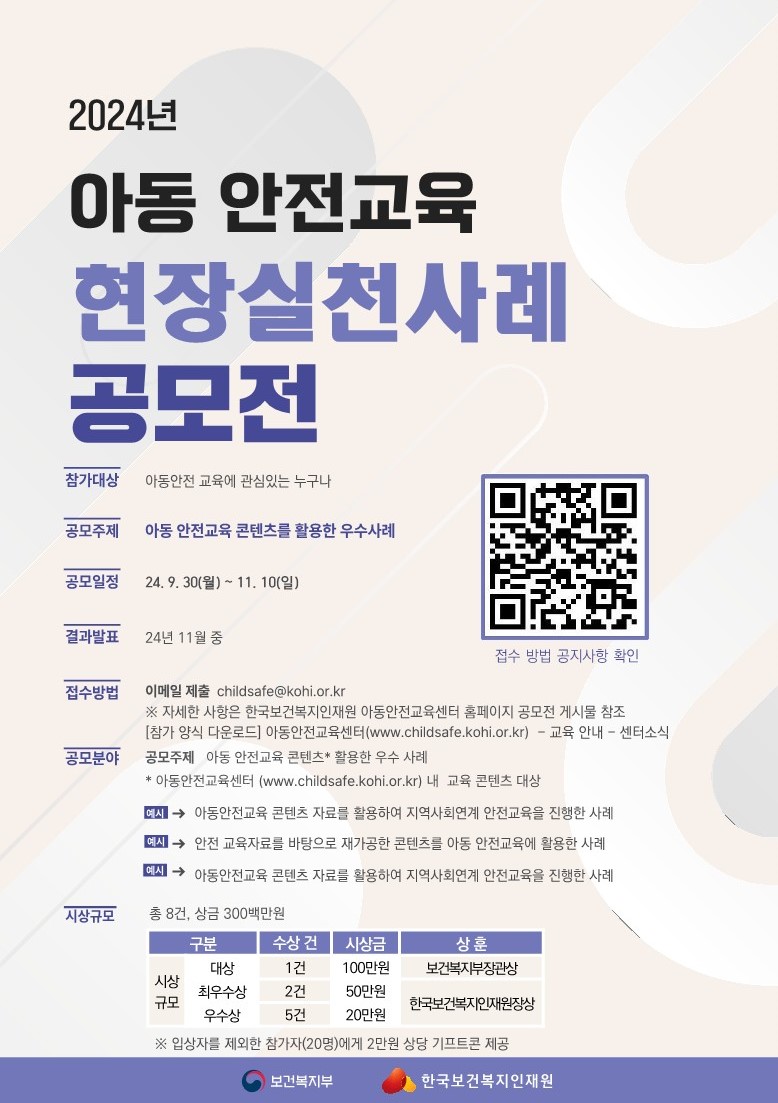 해당 이미지 내용은 아래 텍스트를 참고바랍니다.
