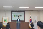 한국건강가정진흥원, 2021년 제3차 직원 임용