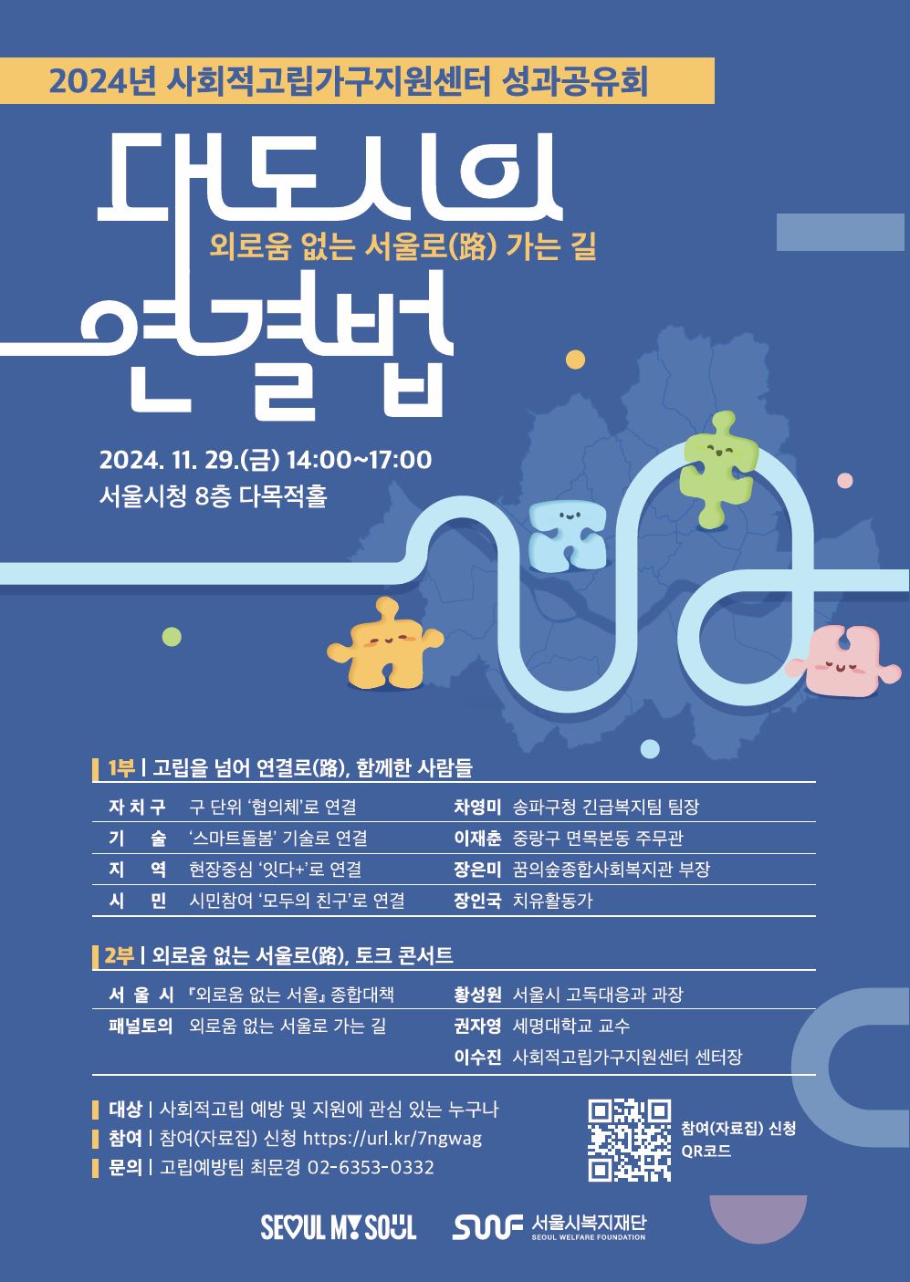 해당 이미지 내용은 아래 텍스트를 참고바랍니다.