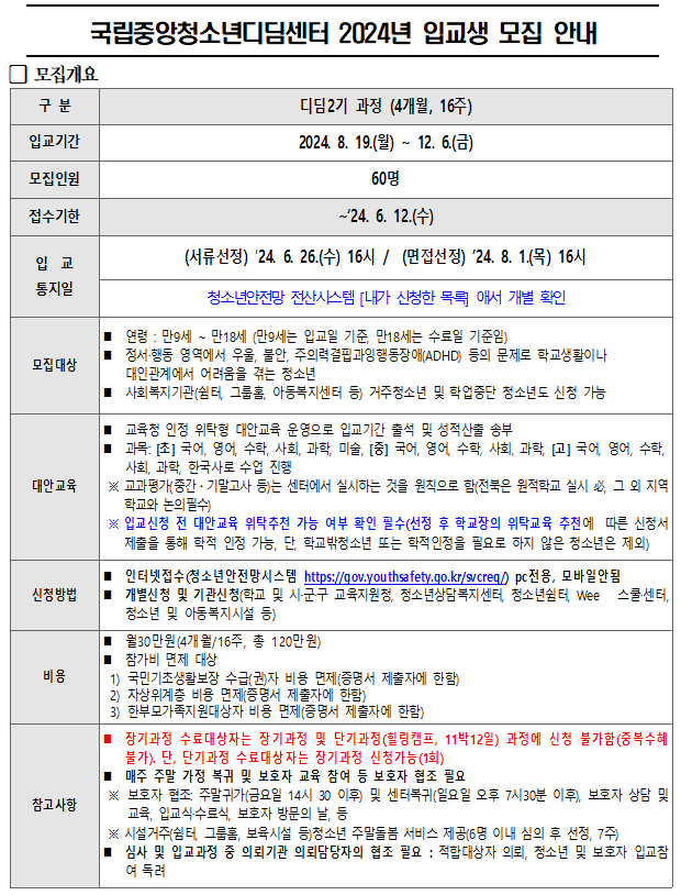 해당 이미지 내용은 아래 텍스트를 참고바랍니다.