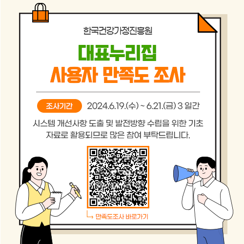 해당 이미지에 대한 내용은 아래 텍스트를 참고바랍니다.