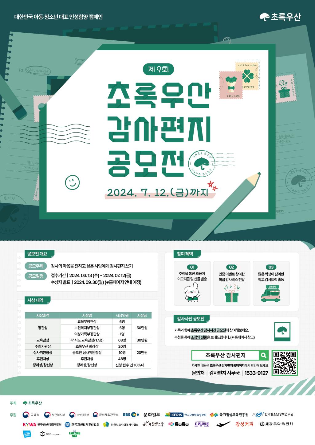 해당 이미지 내용은 아래 텍스트를 참고바랍니다.
