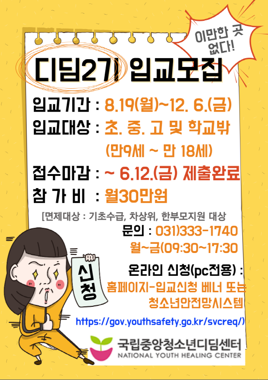 해당 이미지 내용은 아래 텍스트를 참고바랍니다.