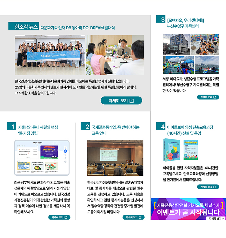 43호 뉴스